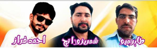 آل بیلا اینڈ سوہدرہ ون ڈے ٹورنامنٹ