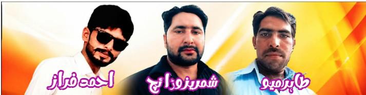 آل بیلا اینڈ سوہدرہ ون ڈے ٹورنامنٹ 11 ستمبر