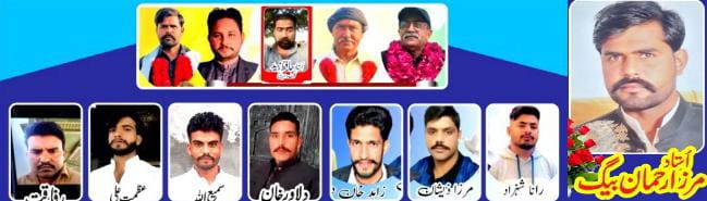 یاراں نال بہاراں ونڈے عمر کے