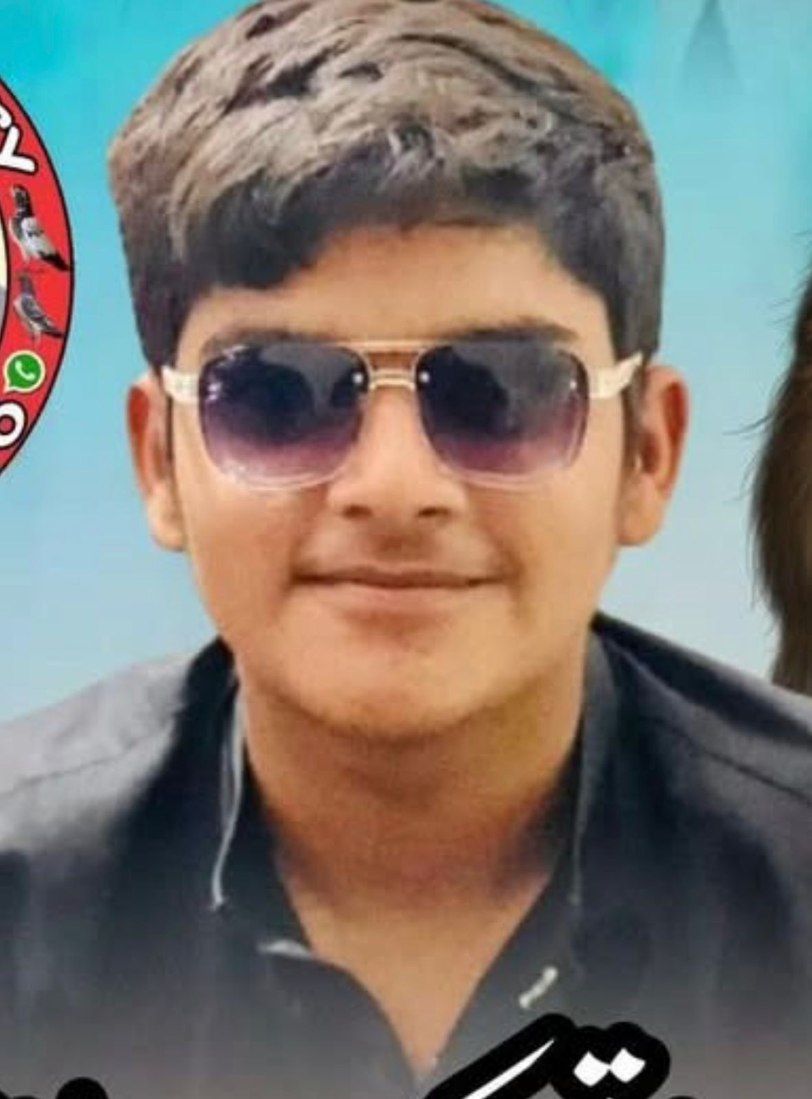 استاد قیصر مہر چھت بلال میوتی